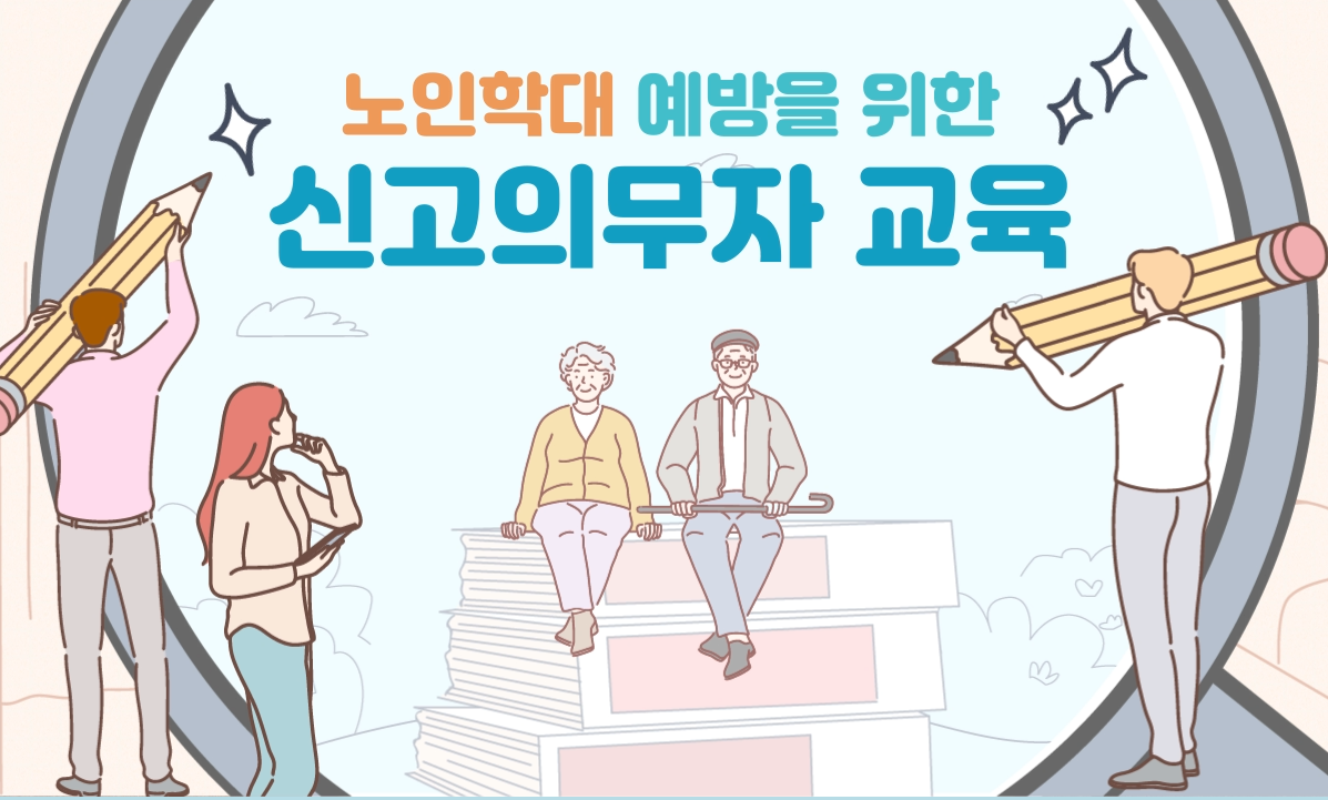 교육과정사진